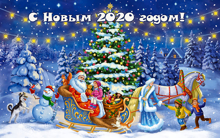Новогодняя Открытка 5 Новогодняя Открытка 5